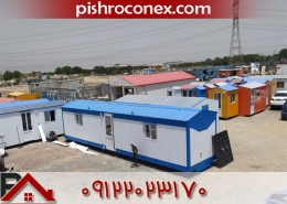فروش کانکس ویژه بحران