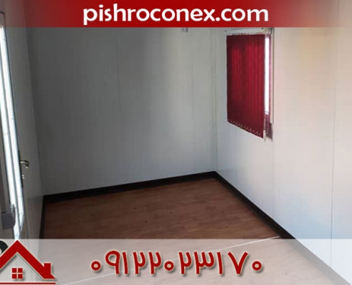 کانکس ویژه بحران و زلزله