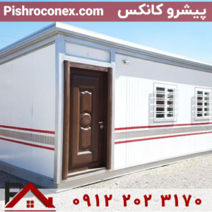 کانکس مهندسی