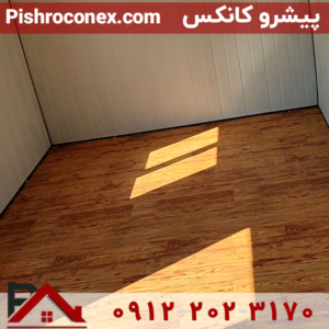 کانکس 15 متری با کاربری اداری، کارگاهی و دفتری