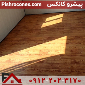 کانکس 15 متری با کاربری اداری، کارگاهی و دفتری