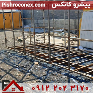 کانکس 15 متری با کاربری اداری، کارگاهی و دفتری