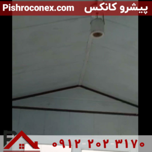 کانکس نگهبانی 1.5*1.5 دارای لامپ سقفی و کلید و پریز روکار