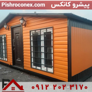 کانکس6*3 ویلایی