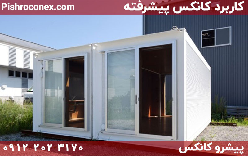 کاربرد کانکس پیشرفته