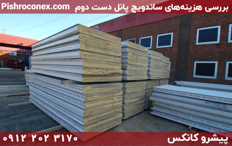بررسی هزینه‌ها