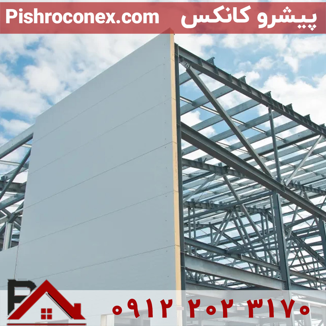 زیر سازی و شاسی کشی ساندویچ پانل