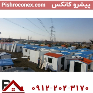 انواع کانکس کارگاهی در ابعاد مختلف