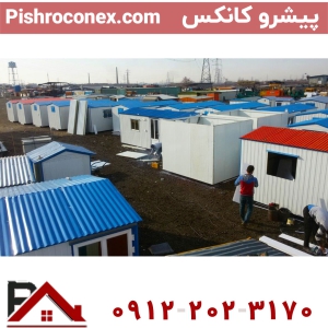 انواع کانکس کارگاهی در ابعاد مختلف