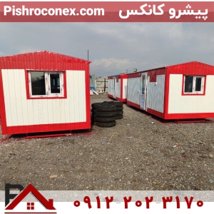 کانکس-چرخدار-12-متری