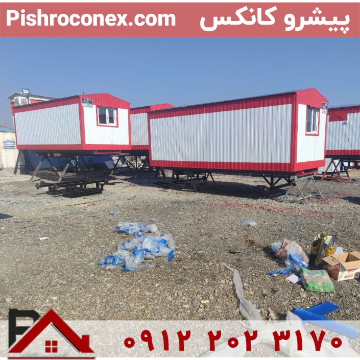 کانکس-چرخدار-15-متری