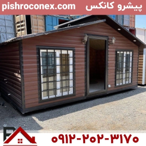 ساخت کانکس در محل با پیشروکانکس