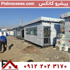 کانکس-کامپوزیت-اداری