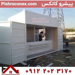 باجه شارژ من کارت چهارراه مخابرات