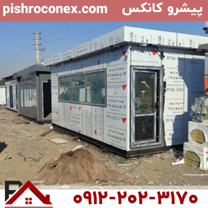 کانکس کامپوزیت