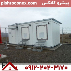 کانکس مخابراتی