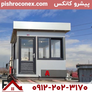 کانکس کامپوزیت