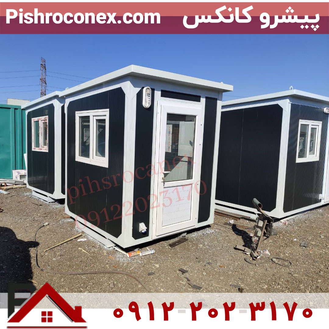 کانکس-نگهبان-ساندویج-پنل-نمای-جلو