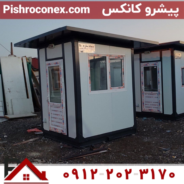کانکس-ساندویج-پنل-نگهبانی