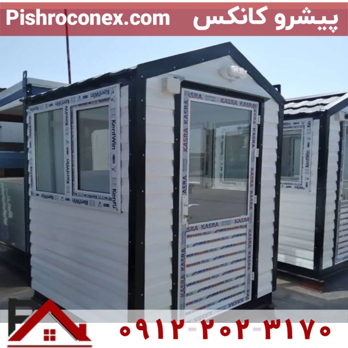 کانکس-نگهبانی-3-متری