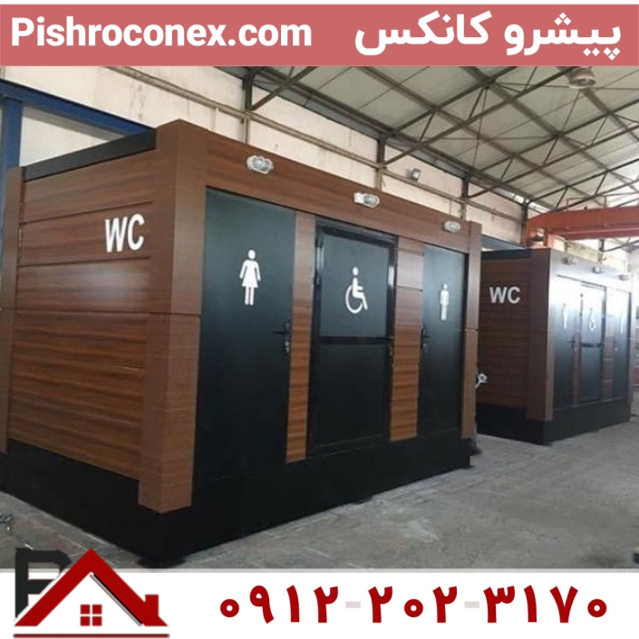 سرویس-بهداشتی--سه-چشمه-نما-چوب-ترموود