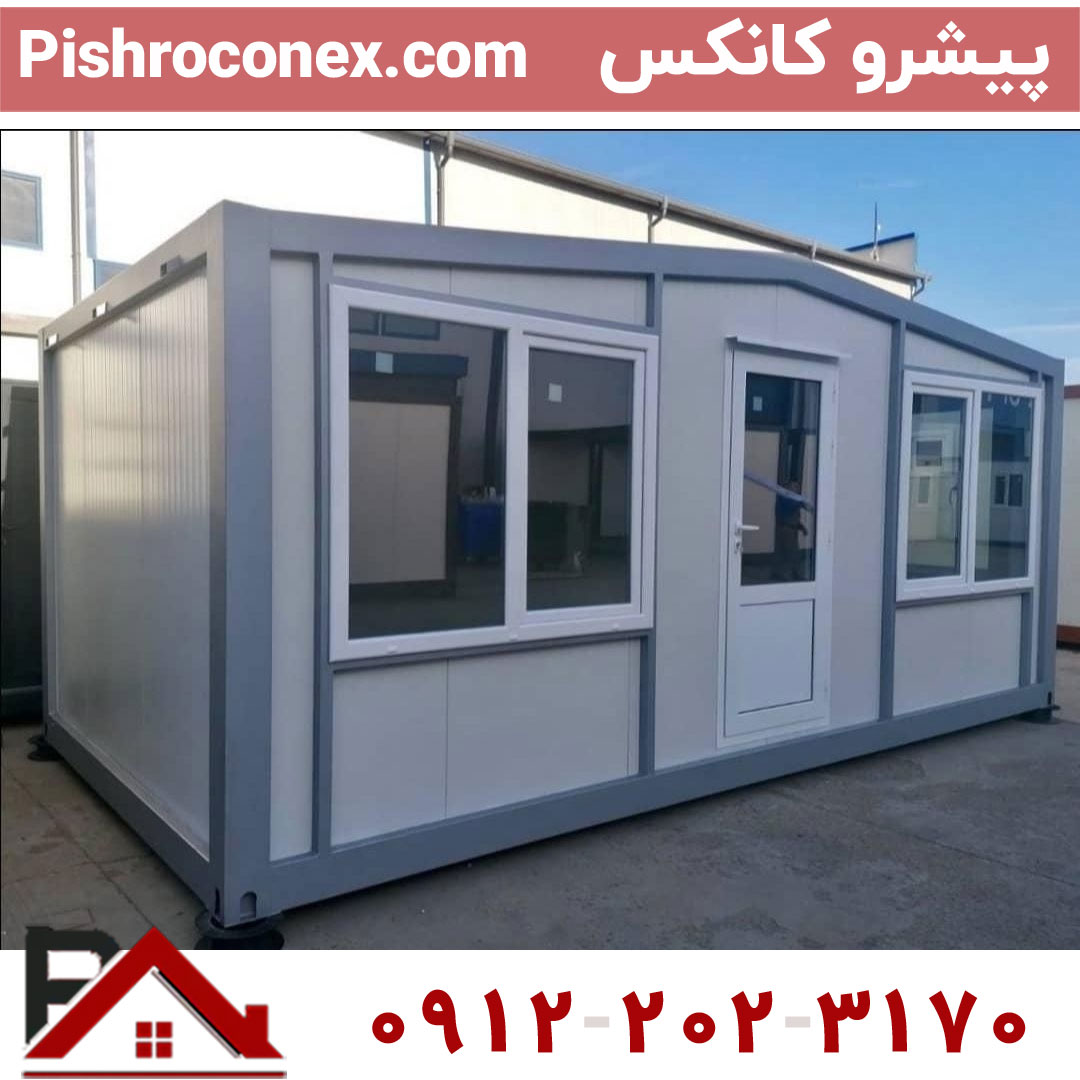 کانکس-ساندویچ-پانل-با-درب-پنجره-دو-جداره