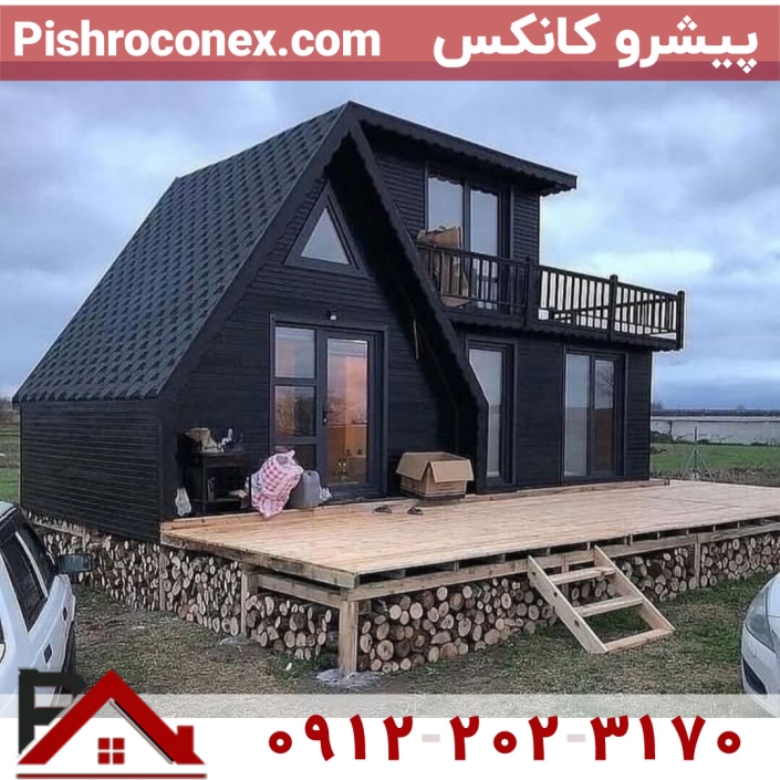 کانکس-ویلایی-شیک-مدرن-متریالی-درجه-یک